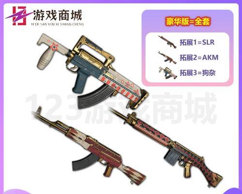 绝地求生中ak使用技巧是什么？
