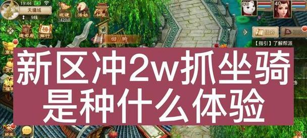 问道端游中如何提升神兽的复活率？