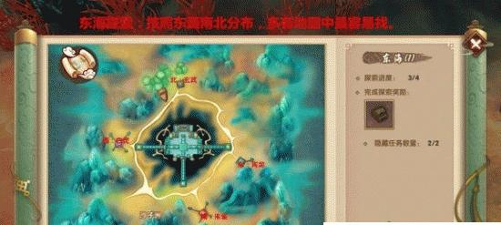 寻仙四灵位置选择技巧是什么？