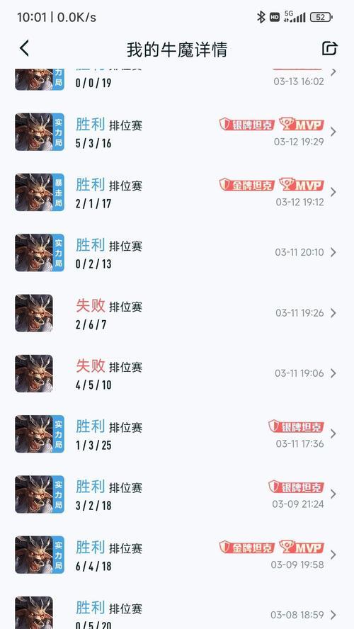 《王者荣耀》游戏中，牛魔与张飞谁更强（综合实力对比）