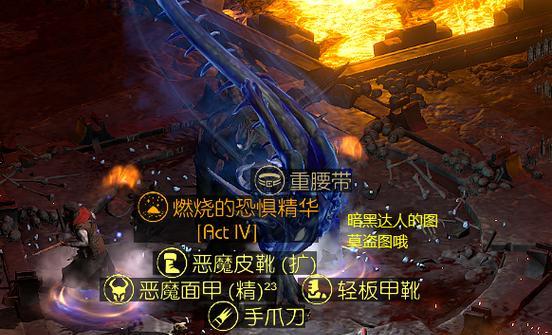 《暗黑破坏神2》天梯收集指南（玩转游戏天梯）