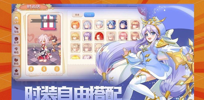 彩虹岛如何切换时装？切换时装过程中可能会遇到哪些问题？