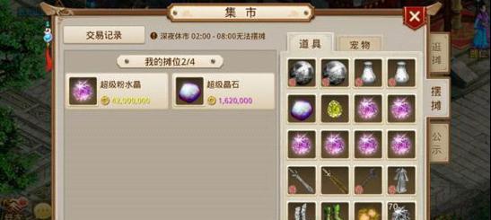 问道中镜石力的选择标准是什么？