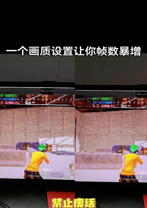 绝地求生时序帧数测试开启步骤？