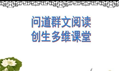 问道课堂下载步骤是什么？下载后如何使用？