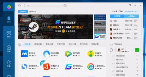 问道课堂下载步骤是什么？下载后如何使用？