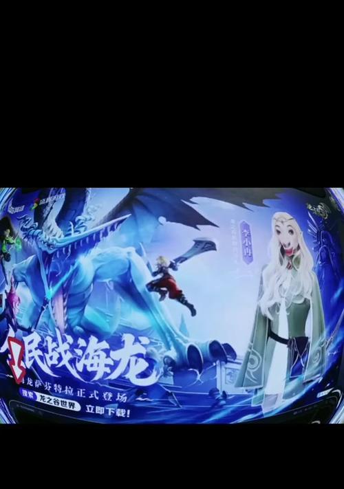 龙之谷新坐骑使用方法是什么？