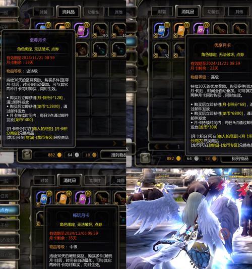 龙之谷新坐骑使用方法是什么？