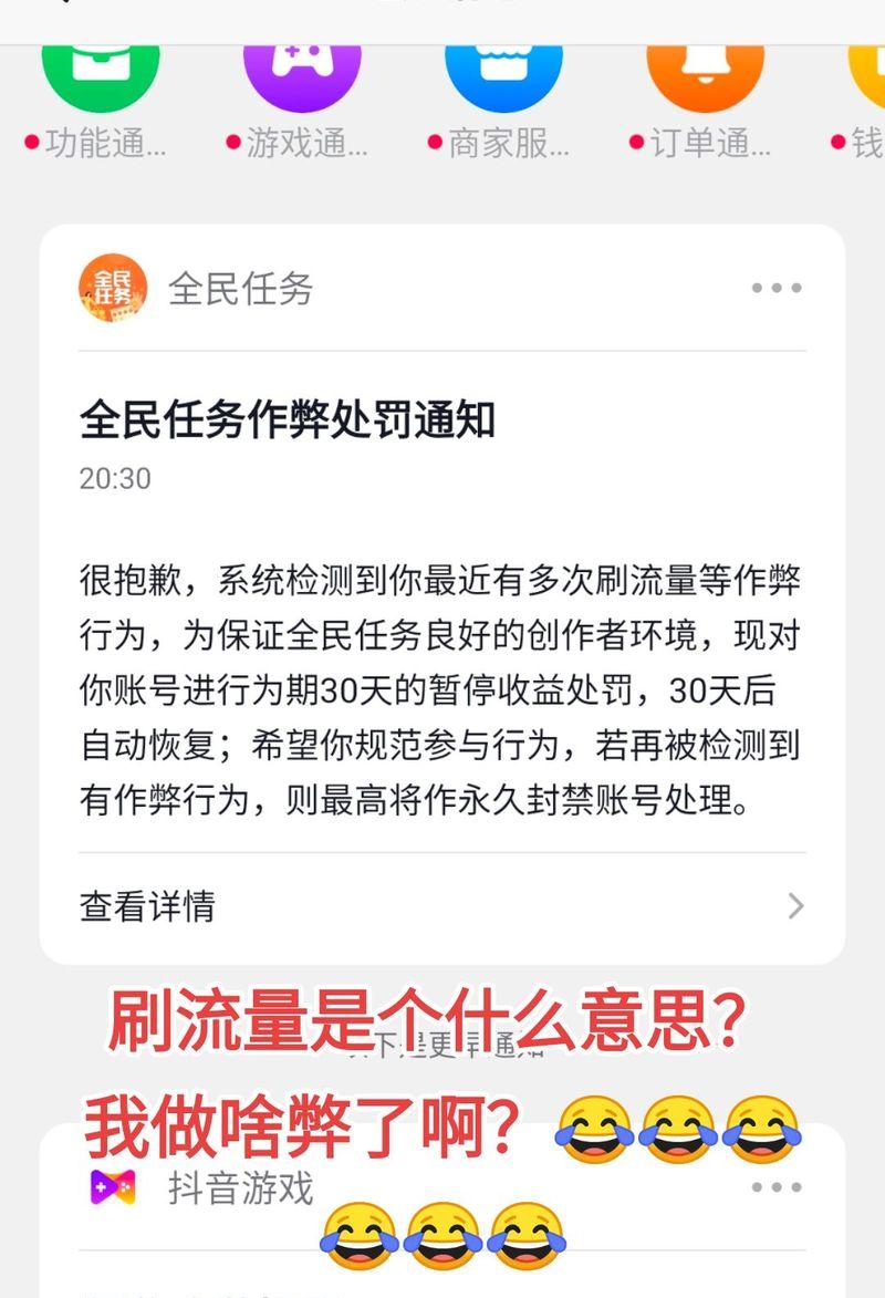 问道端游账号绑定解除方法有哪些？