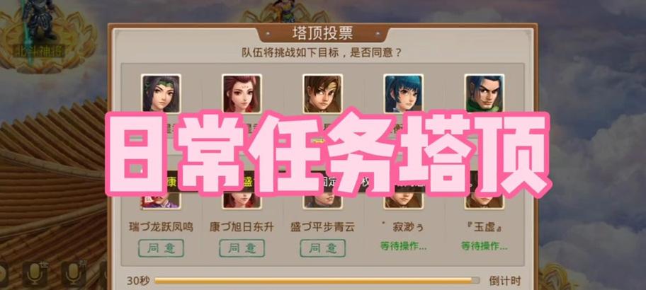 问道端游账号绑定解除方法有哪些？