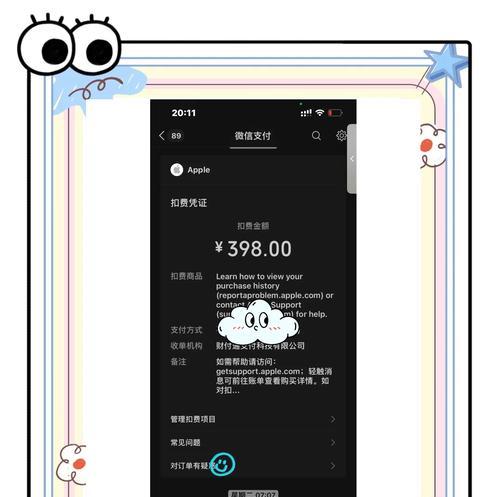 维塔斯面容自定义设置步骤是什么？