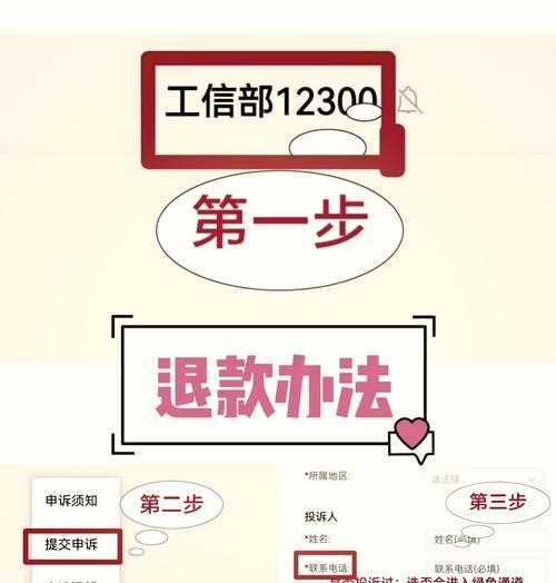 维塔斯面容自定义设置步骤是什么？