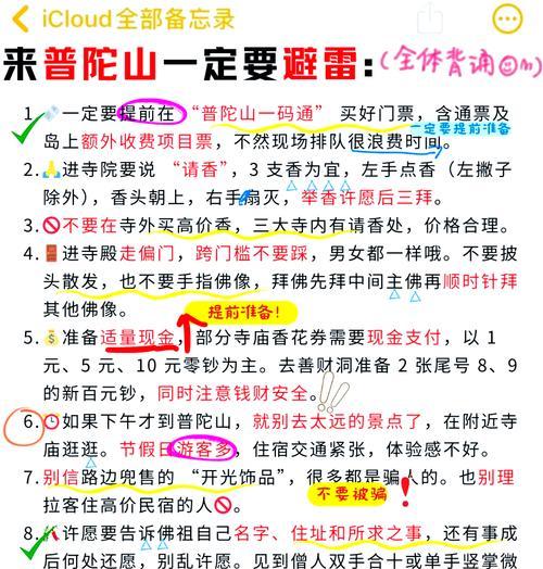 寻仙祈福的正确方式是什么？祈福效果如何？