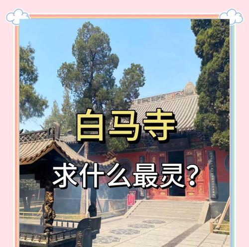 寻仙祈福的正确方式是什么？祈福效果如何？