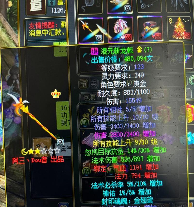 问道59级搬砖技巧是什么？