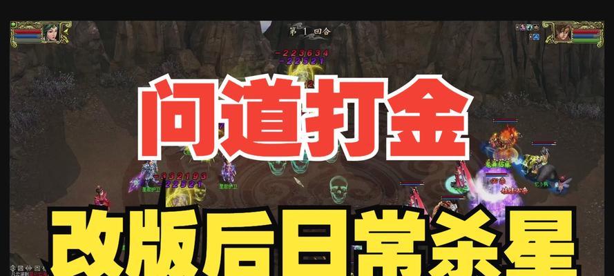 问道59级搬砖技巧是什么？