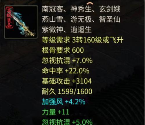 大话西游绝版紫云剑怎么获得？紫云剑的获取途径有哪些？
