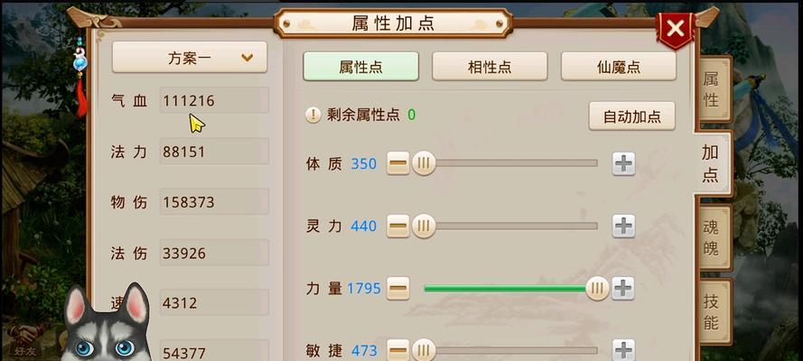 问道快速升级方法有哪些？