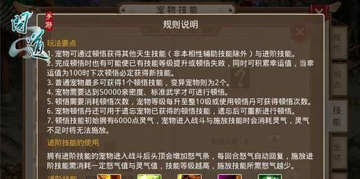问道快速升级方法有哪些？
