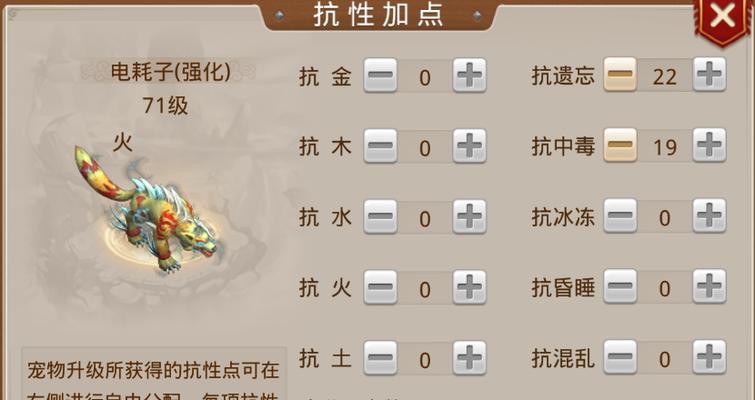 问道快速升级方法有哪些？