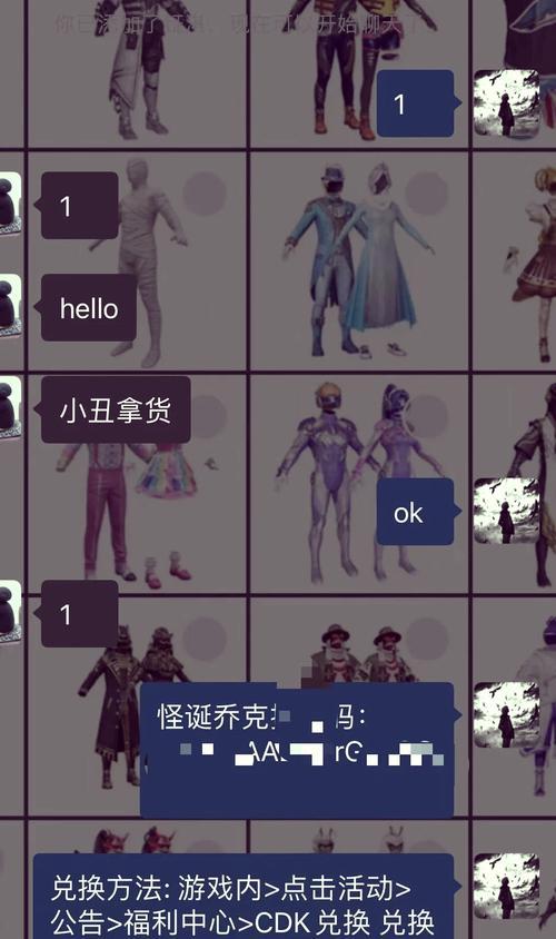 绝地求生cdk赠送流程是什么？