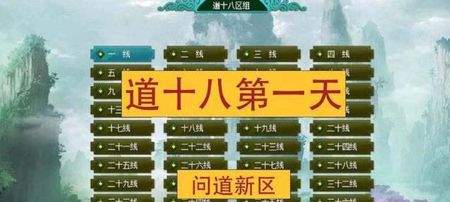问道端游声望交易流程是什么？