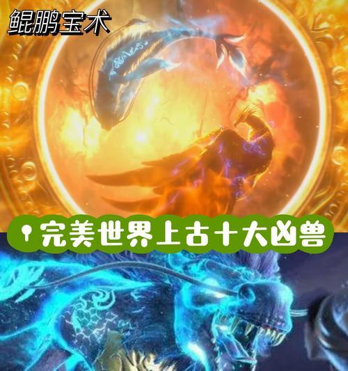 完美世界手游麒麟加点技巧有哪些？加点对角色能力有何影响？