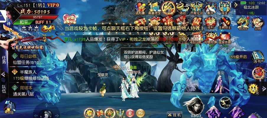 问道神魔志打造技巧有哪些？
