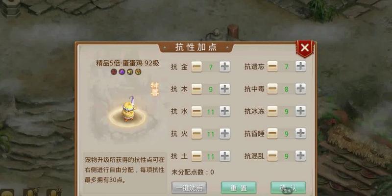 手游问道鬼差击杀技巧？遇到困难怎么办？