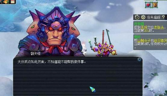 大话西游魅魔战斗技巧有哪些？如何提高魅魔的战斗效率？