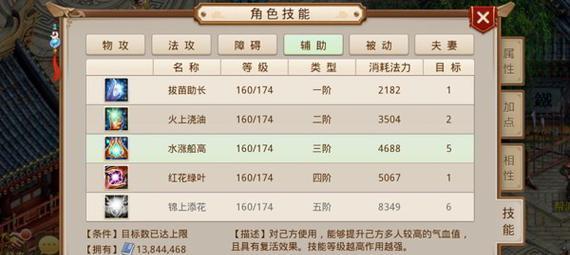 问道战斗属性加点有哪些技巧？