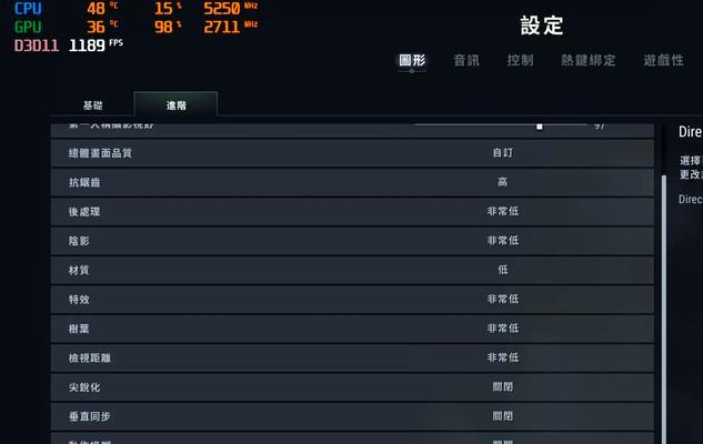 绝地求生视角切换不流畅如何优化？