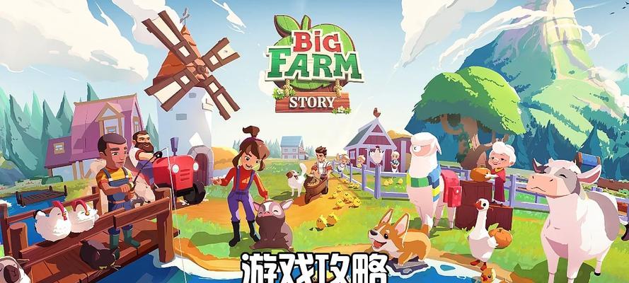 绝地求生家园竹竿任务完成方法是什么？任务奖励有哪些？