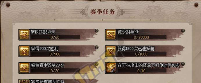 绝地求生家园竹竿任务完成方法是什么？任务奖励有哪些？