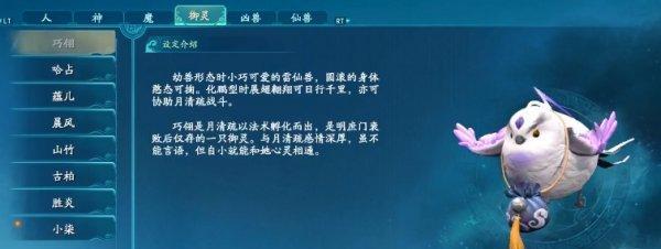 《仙剑奇侠传5》游戏技能、法术编码揭秘（探秘仙剑五技能法术的编码玄机）