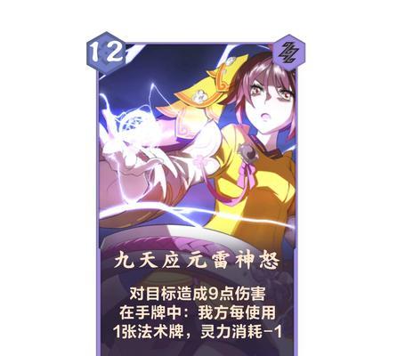 《仙剑奇侠传5》游戏技能、法术编码揭秘（探秘仙剑五技能法术的编码玄机）
