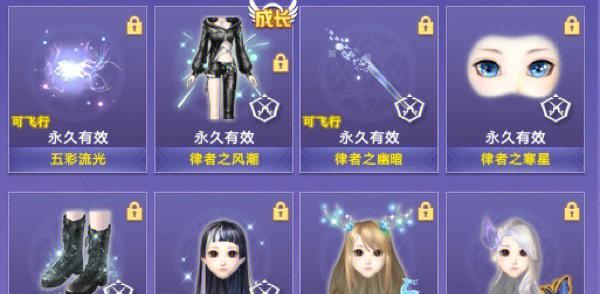 《QQ炫舞》（舞动青春激情）