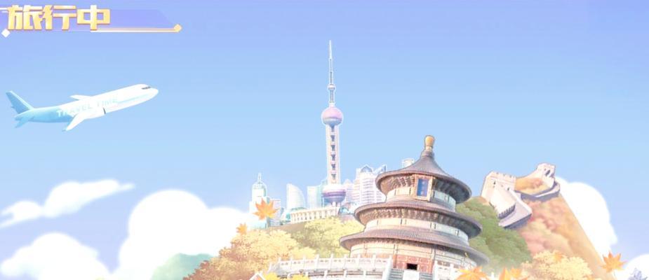 《QQ炫舞》（舞动青春激情）