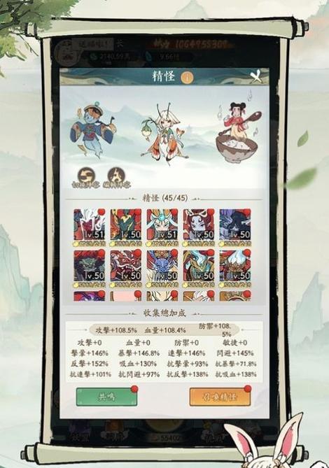 小妖问道连接错误如何解决？遇到连接错误的常见原因是什么？