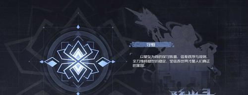 《隐世录》游戏执行式玩法攻略（沉浸式游戏体验）