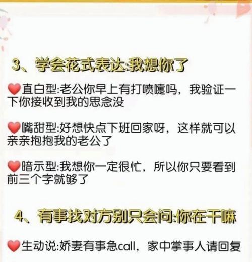 大话西游求情玩法详解？有哪些技巧可以提高成功率？