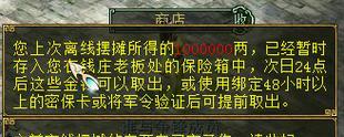 大话西游手机版顶号教程在哪里找？