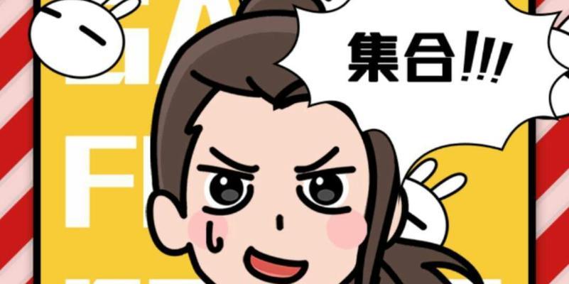 和平营地热门脸型大揭秘（打造个性化游戏角色）