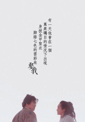 大话西游手机版顶号教程在哪里找？