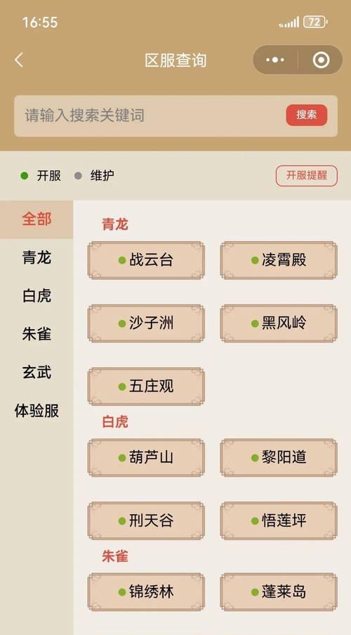 寻仙中大海副本的打法是什么？需要注意哪些事项？