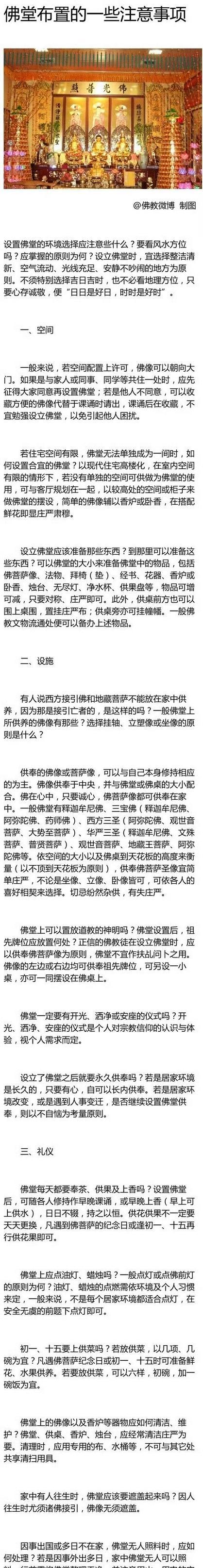 寻仙中大海副本的打法是什么？需要注意哪些事项？