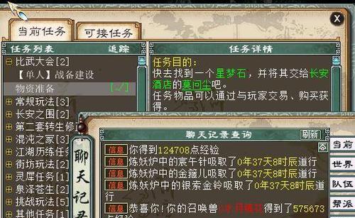 大话西游单人深渊打法是什么？