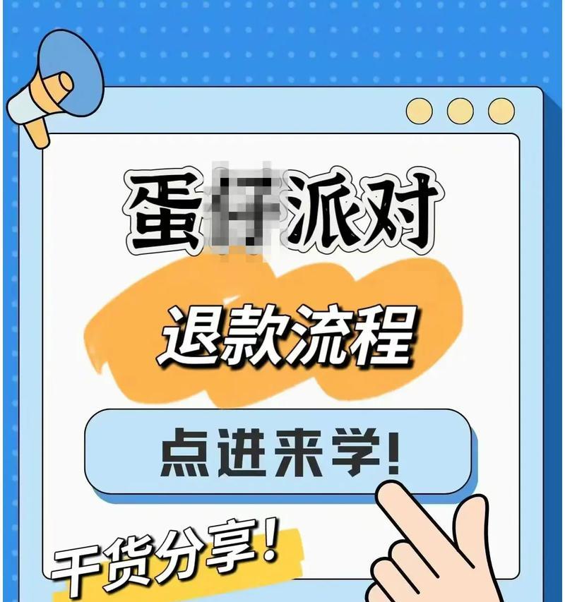 查到仇人账号后如何采取行动？