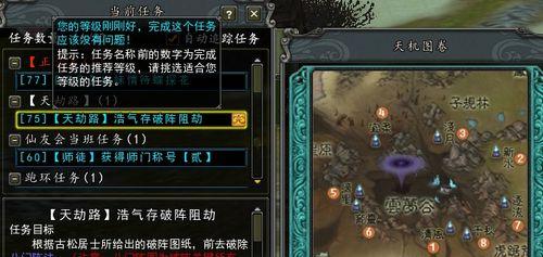 玄水老三战斗策略？寻仙BOSS攻略？