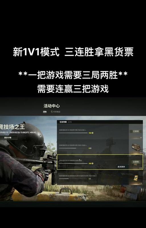 绝地求生中如何退出1v1对战？有哪些方法？